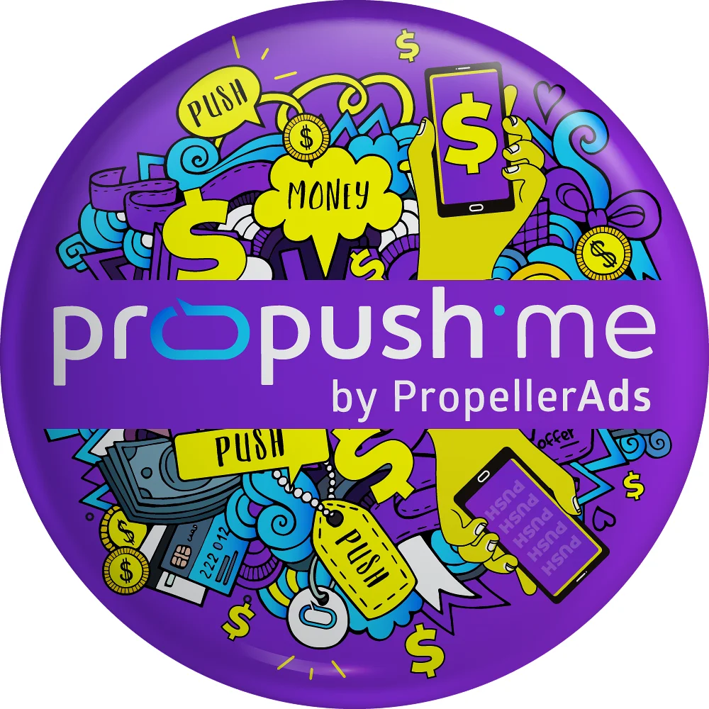 Propush.me